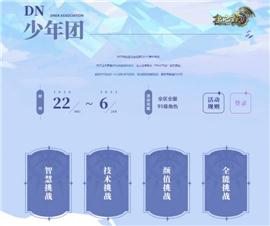 天龙八部私服无法设置。